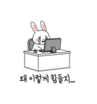会社員ウサギの奮闘する日常 (KR ver.)（個別スタンプ：12）