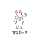 会社員ウサギの奮闘する日常 (KR ver.)（個別スタンプ：13）