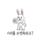 会社員ウサギの奮闘する日常 (KR ver.)（個別スタンプ：19）