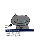 就活は涙の連続ニャ（個別スタンプ：25）