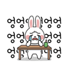 ウサギの会社員感情 (Korean version)（個別スタンプ：1）