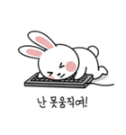 ウサギの会社員感情 (Korean version)（個別スタンプ：4）