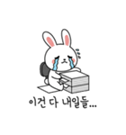 ウサギの会社員感情 (Korean version)（個別スタンプ：5）