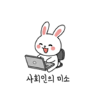 ウサギの会社員感情 (Korean version)（個別スタンプ：6）