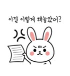 ウサギの会社員感情 (Korean version)（個別スタンプ：8）