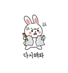 ウサギの会社員感情 (Korean version)（個別スタンプ：9）