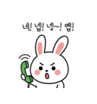 ウサギの会社員感情 (Korean version)（個別スタンプ：10）