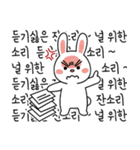 ウサギの会社員感情 (Korean version)（個別スタンプ：13）