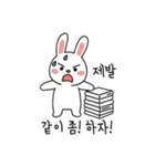 ウサギの会社員感情 (Korean version)（個別スタンプ：14）
