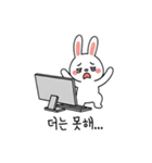 ウサギの会社員感情 (Korean version)（個別スタンプ：17）