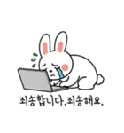 ウサギの会社員感情 (Korean version)（個別スタンプ：18）