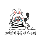 ウサギの会社員感情 (Korean version)（個別スタンプ：19）