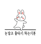 ウサギの会社員感情 (Korean version)（個別スタンプ：20）