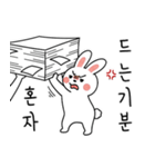 ウサギの会社員感情 (Korean version)（個別スタンプ：21）