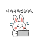 ウサギの会社員感情 (Korean version)（個別スタンプ：23）