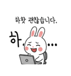 ウサギの会社員感情 (Korean version)（個別スタンプ：24）