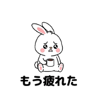 残業に疲れたウサギ（個別スタンプ：2）