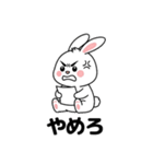 残業に疲れたウサギ（個別スタンプ：3）