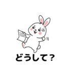 残業に疲れたウサギ（個別スタンプ：4）