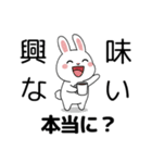 残業に疲れたウサギ（個別スタンプ：6）