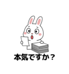 残業に疲れたウサギ（個別スタンプ：8）