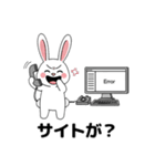残業に疲れたウサギ（個別スタンプ：9）