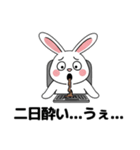 残業に疲れたウサギ（個別スタンプ：13）