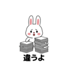 残業に疲れたウサギ（個別スタンプ：16）