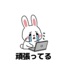 残業に疲れたウサギ（個別スタンプ：17）