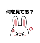 残業に疲れたウサギ（個別スタンプ：18）