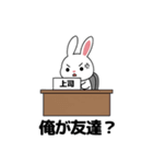 残業に疲れたウサギ（個別スタンプ：20）