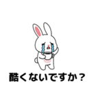 残業に疲れたウサギ（個別スタンプ：23）