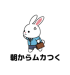 残業に疲れたウサギ（個別スタンプ：24）