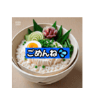 おいしい毎日！（個別スタンプ：1）