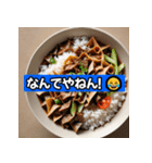 おいしい毎日！（個別スタンプ：5）