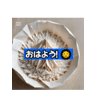 おいしい毎日！（個別スタンプ：8）
