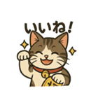 招き猫ちびちゃん（個別スタンプ：4）