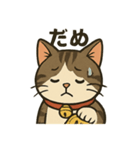 招き猫ちびちゃん（個別スタンプ：5）