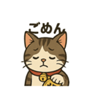 招き猫ちびちゃん（個別スタンプ：7）