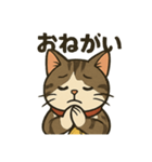招き猫ちびちゃん（個別スタンプ：8）