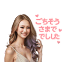 布施の女 その1（個別スタンプ：4）