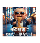 <超使える>夏を満喫する赤さん（個別スタンプ：1）