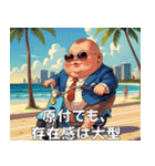 <超使える>夏を満喫する赤さん（個別スタンプ：8）