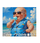 <超使える>夏を満喫する赤さん（個別スタンプ：10）