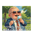 <超使える>夏を満喫する赤さん（個別スタンプ：11）
