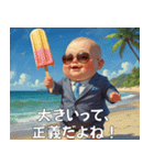 <超使える>夏を満喫する赤さん（個別スタンプ：15）