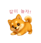柴犬の日常スタンプ【韓国語】（個別スタンプ：2）