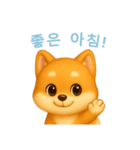 柴犬の日常スタンプ【韓国語】（個別スタンプ：3）