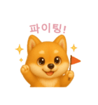 柴犬の日常スタンプ【韓国語】（個別スタンプ：5）