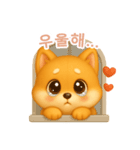 柴犬の日常スタンプ【韓国語】（個別スタンプ：7）